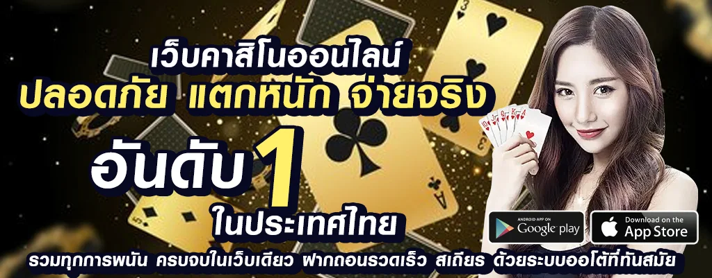 g2gคา สิ โน